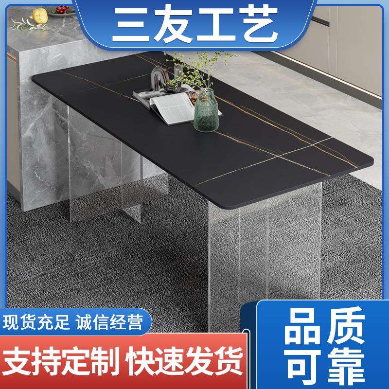 亚克力餐意式悬浮创桌意亚型克力岩板客用厅餐小户家长方形透明吃