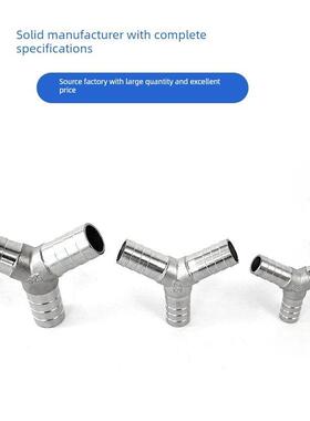 304不锈钢宝塔三通y形皮水管皮水管人字形分流三通宝塔软管绿色接