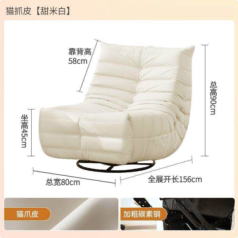 毛毛虫多功能沙发客厅摇椅阳台懒人休闲家用旋转单人沙发椅躺椅