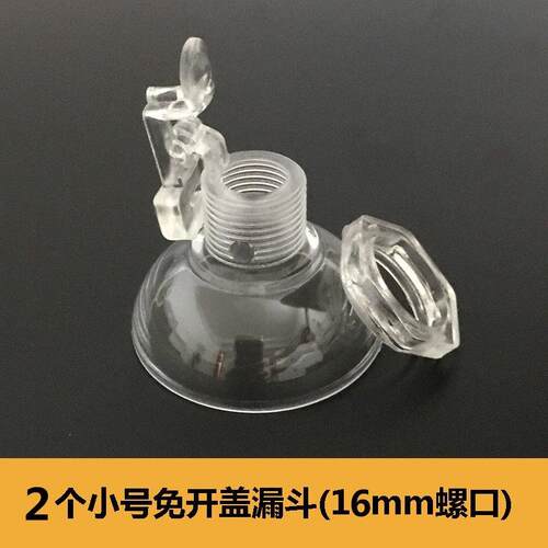 适用美菱茶吧机配件配大全自动上水壶烧水盖免开盖防尘漏斗加水