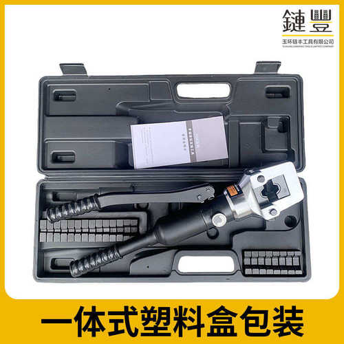 整体式新款YQ400C液压钳 压线钳线缆钳铜铝鼻端子压接钳工具