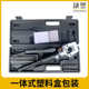 压线钳线缆钳铜铝鼻端子压接钳工具 YQ400C液压钳 整体式 新款
