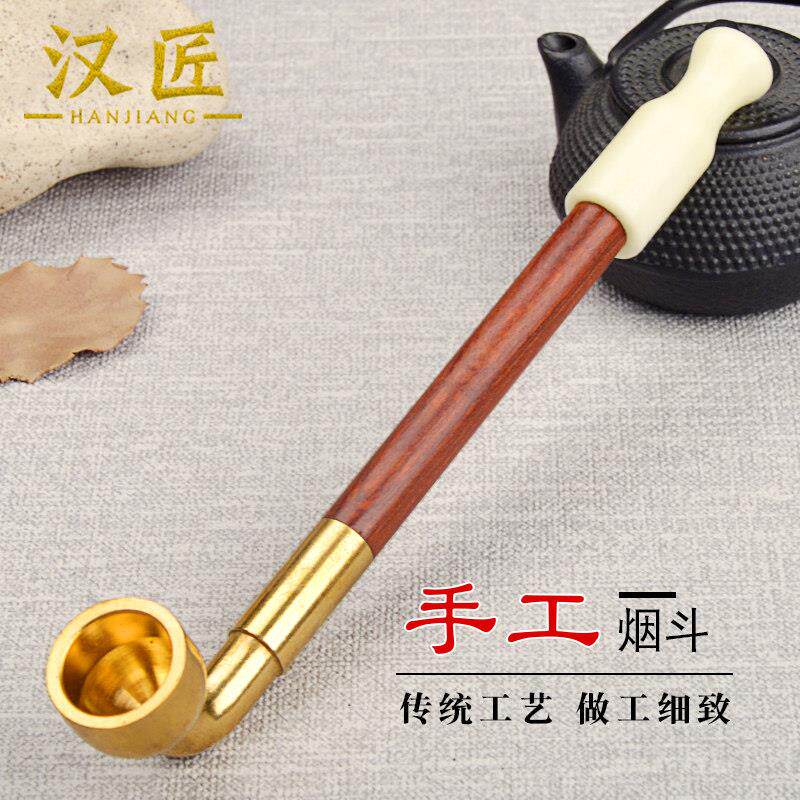 汉匠烟具传统老式黄铜旱烟袋锅子老人手工红檀木杆玉石嘴男士短款