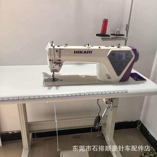 富山9V2电脑工业缝纫机杰克家用全自动平缝机machine电动缝纫机