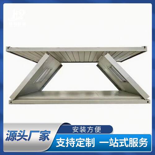 Z字型快速折叠打包箱移动小型全屋集装箱活动房模块化房屋厂家