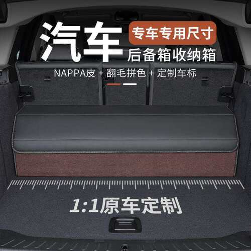 适用凯迪拉克XT5 CT5 CT6 XT4 XT6汽车后备箱收纳箱车载置储物盒
