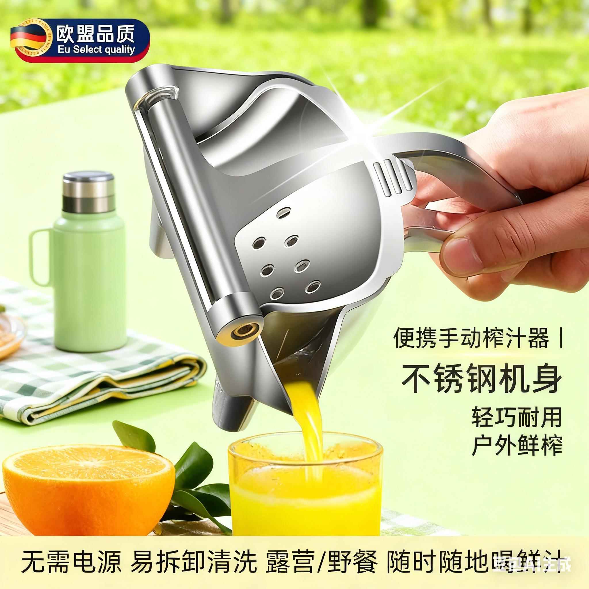 石榴专用榨汁器手动压榨果汁多功能柠檬橙子压汁器榨汁机挤压神器