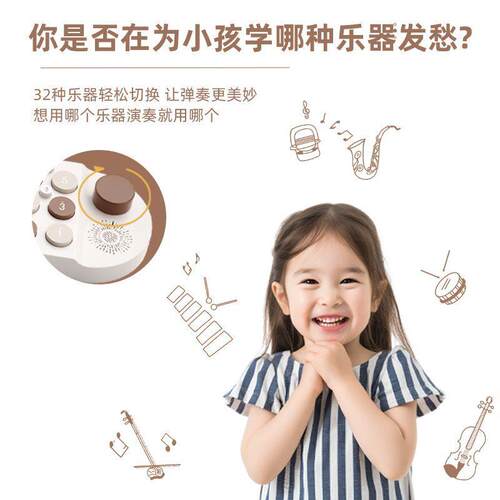 高档口袋音乐盘光遇钢琴电I琴乐子器MID键盘入门键乐器启蒙玩具可