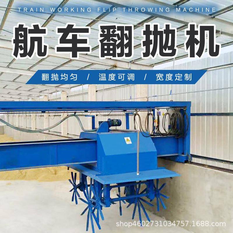 航车式翻堆机养殖场粪便翻粪翻耙翻垛机鸡粪有机肥堆肥发酵翻抛机