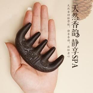 按摩梳子合香头部经络梳五齿头梳防头皮刮痧按摩器头发木梳