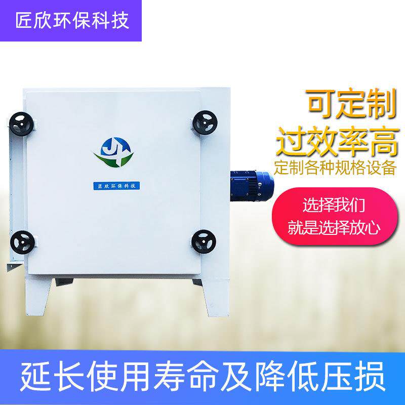 处理机床加工过程中所产生的油雾油烟异味的一体式活性炭过滤器