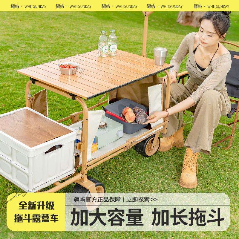 疆屿户外露营手推儿童可躺折叠推车营地野餐野营车地摊大号旅行车