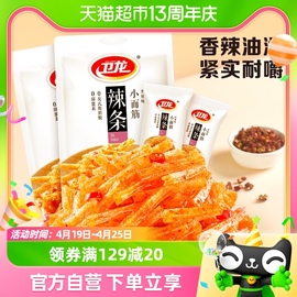 卫龙辣条豆干小面筋280g*2网红休闲小吃零食品麻香辣味儿时素肉