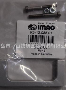 IMAO今尾QLRE100夹具回拉式压紧器/凸轮手柄型快捷夹具