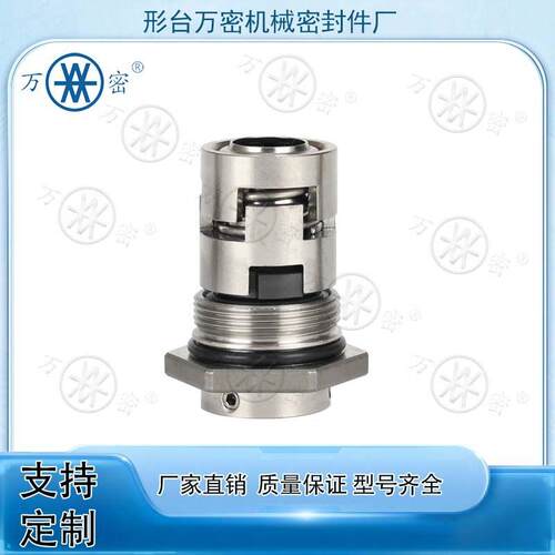 GLF-16mm黑色胶圈纸盒装机械密封件