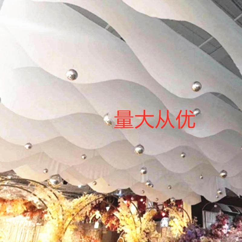 新款婚庆吊顶幔弹力布波浪吊顶装饰幔吊顶纱云顶婚礼舞台装饰幔