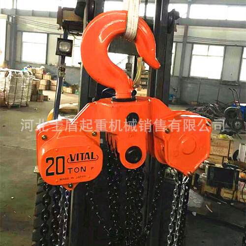 VITAL日式手拉葫芦HS-VT手拉葫芦10T*3M6M起重葫芦倒链吊葫芦