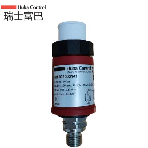 热卖富巴HUBA501全系列501.93液体水管称重压力传感变送器501.931