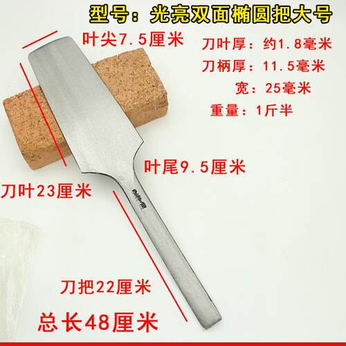 正品孟传砖刀全打钢双面砌墙用国泥工泥刀体砌砖工具瓦工建筑一锻