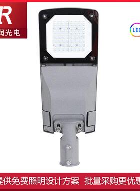 LEDStreetLight50W100W150W/200W/300WLED路灯城市道路灯头