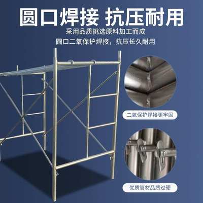 移动脚手架厂家直销活动脚手架子施工脚手架脚手架全套脚手架包邮