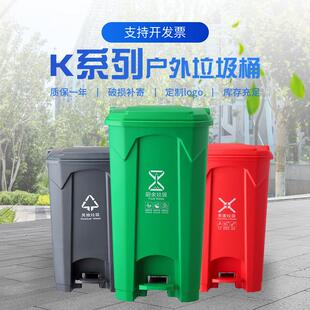 脚踏垃圾桶50升垃圾分类厨房垃圾桶带盖家用收纳分类塑料垃圾箱