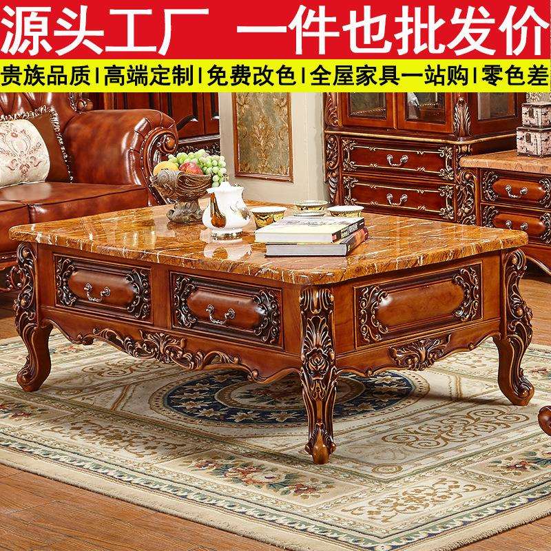 欧式茶几电视柜组合客厅茶桌地柜实木雕花美式大理石高档储物家具