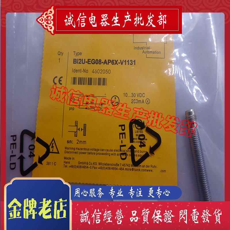 接近开关 传感器 BI2U-EG08-AP6X-V1131 全新