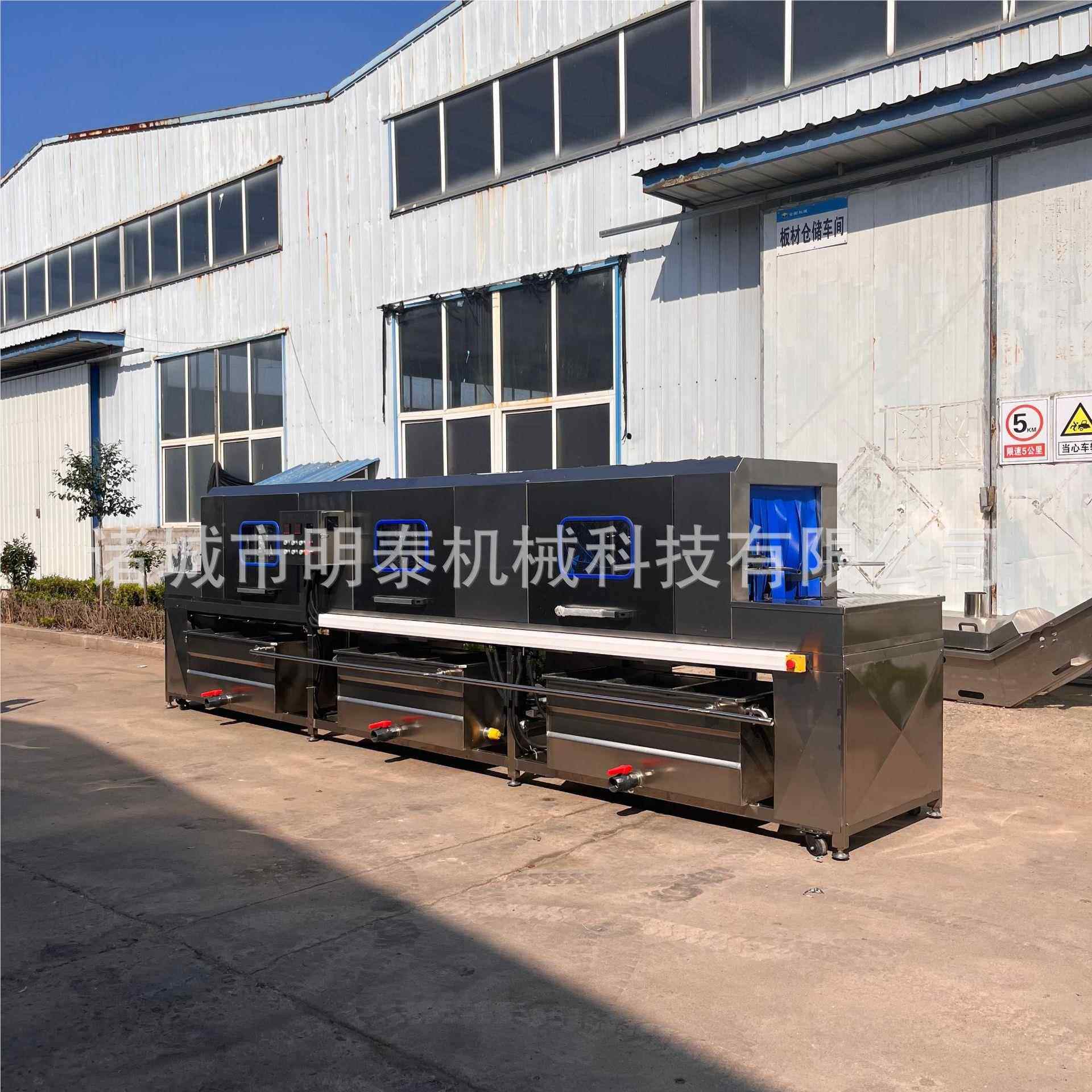 中央厨周转房清洗筐机 塑料MT-XKJ-4机盘不锈钢盘洗盘 大型净菜筐,汽车用品/电子/清洗/改装,洗车机/设备,淘宝优惠券,粉丝福利购,淘宝优惠卷