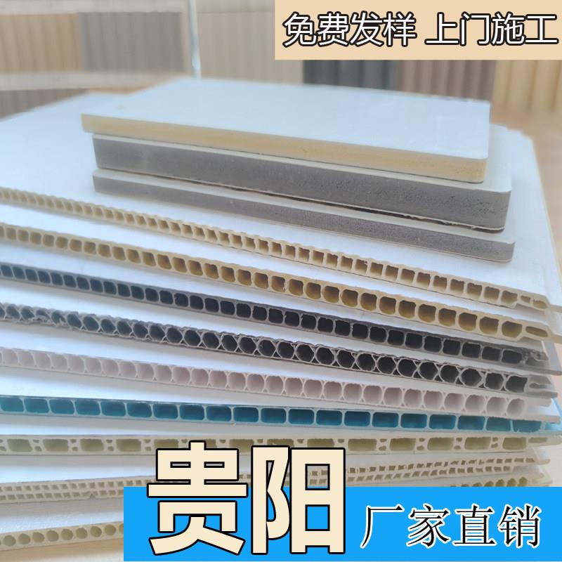 竹木纤维集成墙板室内装饰装修墙面吊顶扣板材料防水防潮护墙板