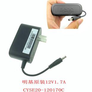 原装BenQ明基MindDuo 2 Plus儿童护眼台灯AR19/20_D电源适配器线