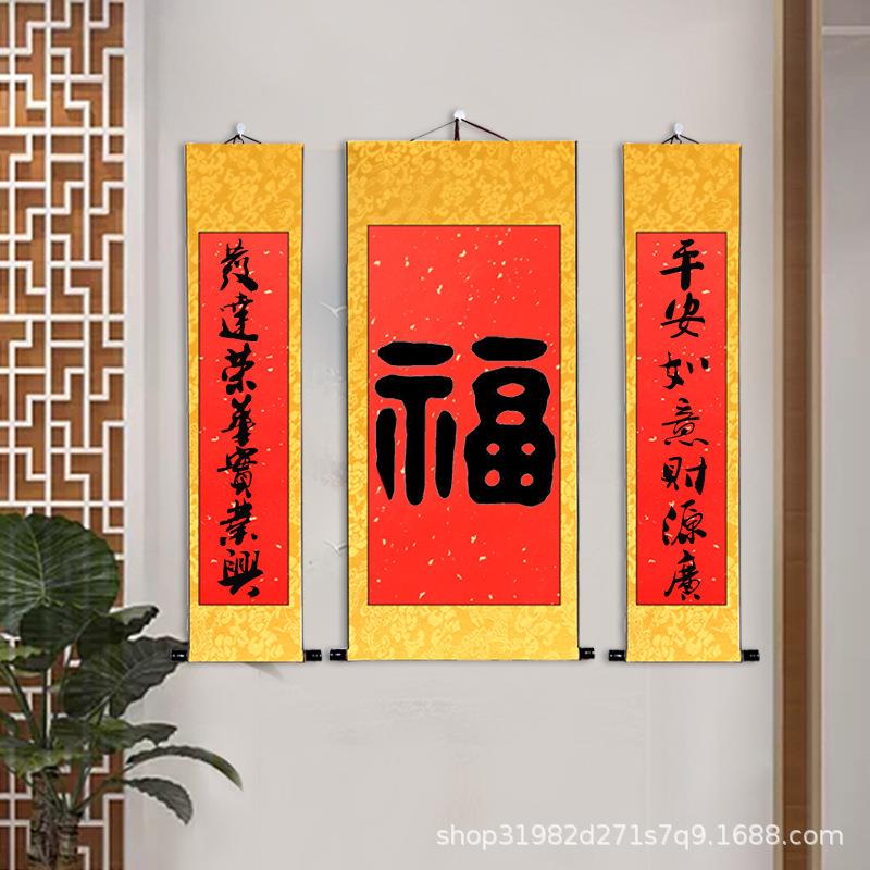 四尺整张万年红洒金宣纸挂轴春节毛笔书法专用对开卷轴喜庆用纸