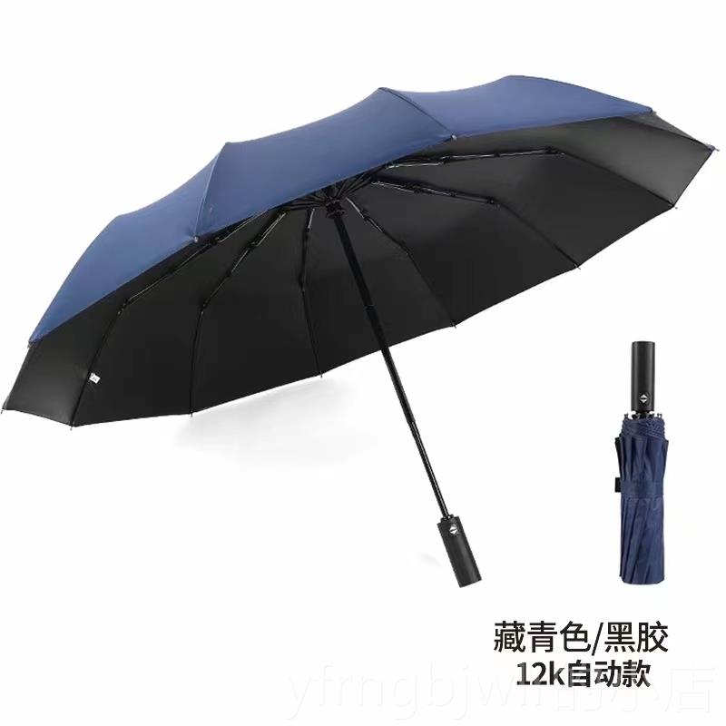 新款成都手动0骨折叠雨1制雨晴定两用黑胶防晒多色LOG伞O广告伞纯
