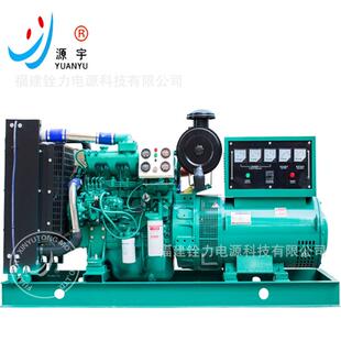 零售厂家 50KW柴油发电机组 潍坊柴油发电机 可静音