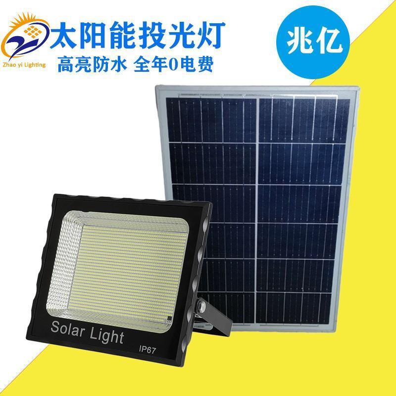 led太阳能聚宝盆款投光灯泛光灯广告牌照明厂家直销射灯强光