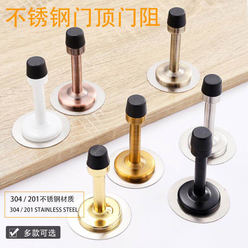 免打孔门顶不锈钢防锈胶贴防撞房门玻璃门防碰打孔免打孔两用门阻