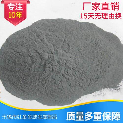 厂家供应400目超细铁10微米铁粉厂家 质量稳定 量大优惠 可定制