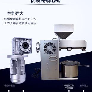 不锈钢用商榨油机395全自动型商用榨油机小不小锈钢型榨油机