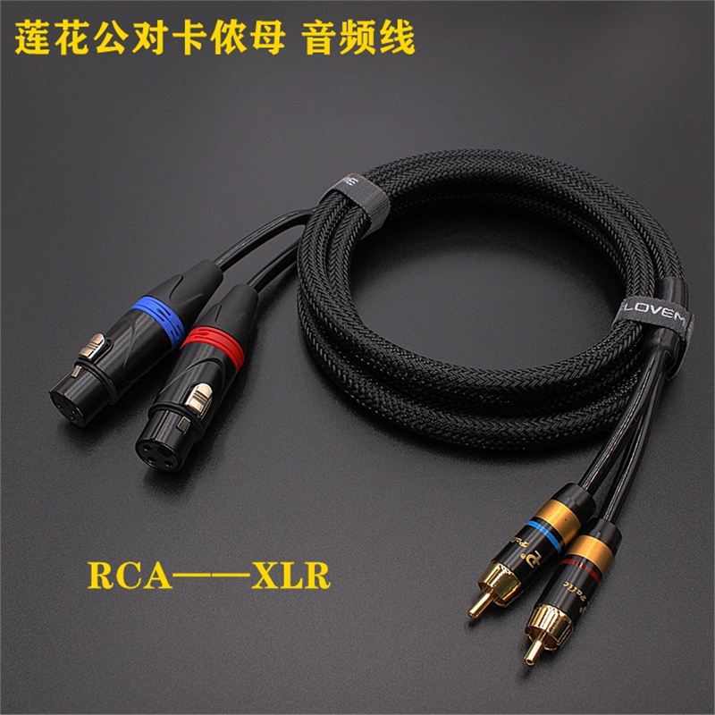 发烧级纯铜6.35转卡侬6.5卡农公声卡连接音箱线H4nh5n音响XLR线