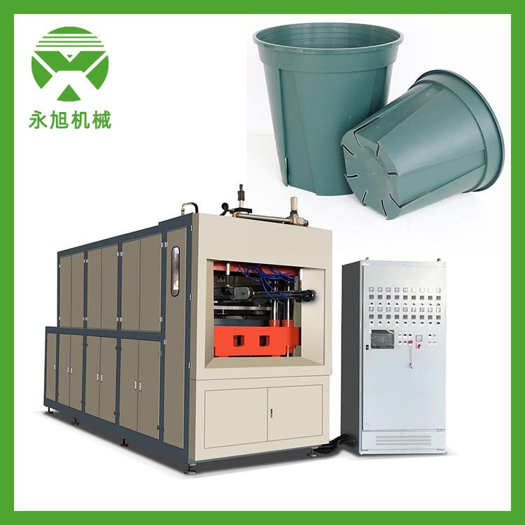 永旭全自动一次性塑料内胆垃圾桶成型机小花盆花篮成型机设备