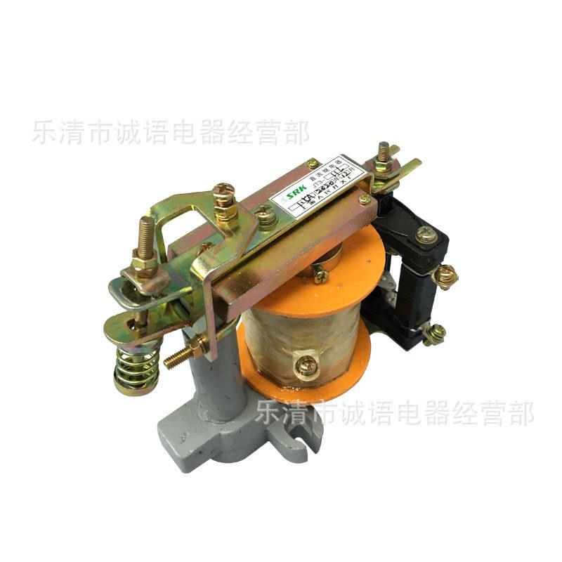 上海人民直流继电器JT3-11L直流电磁式继电器JT3-11L 5A JT3-11L