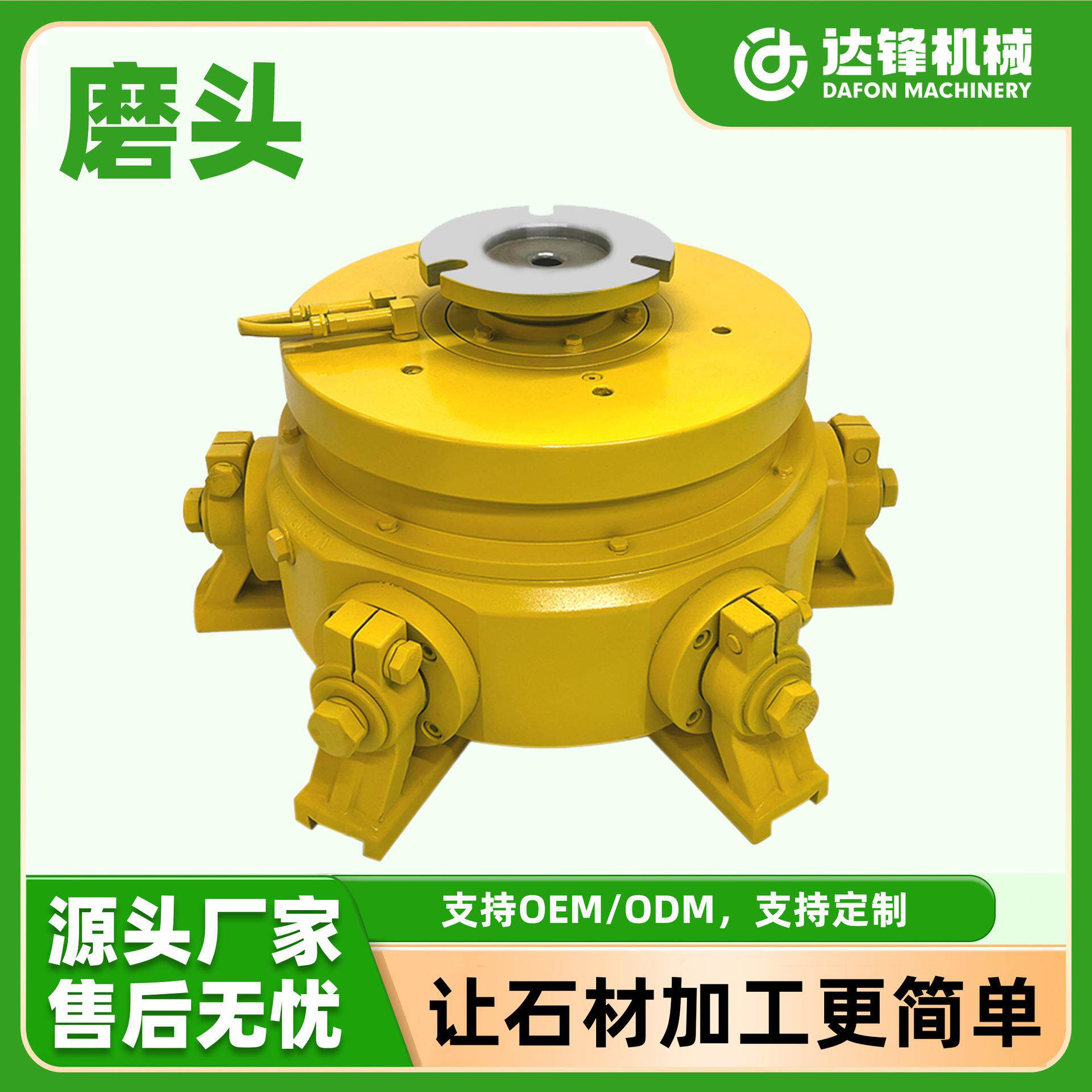 打磨机磨头大理石花岗岩抛光打磨设备布拉金属磨料配件