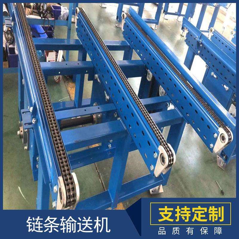 链条输送机流水线 链条输送线 仓储出入库系统 重型链条输送机