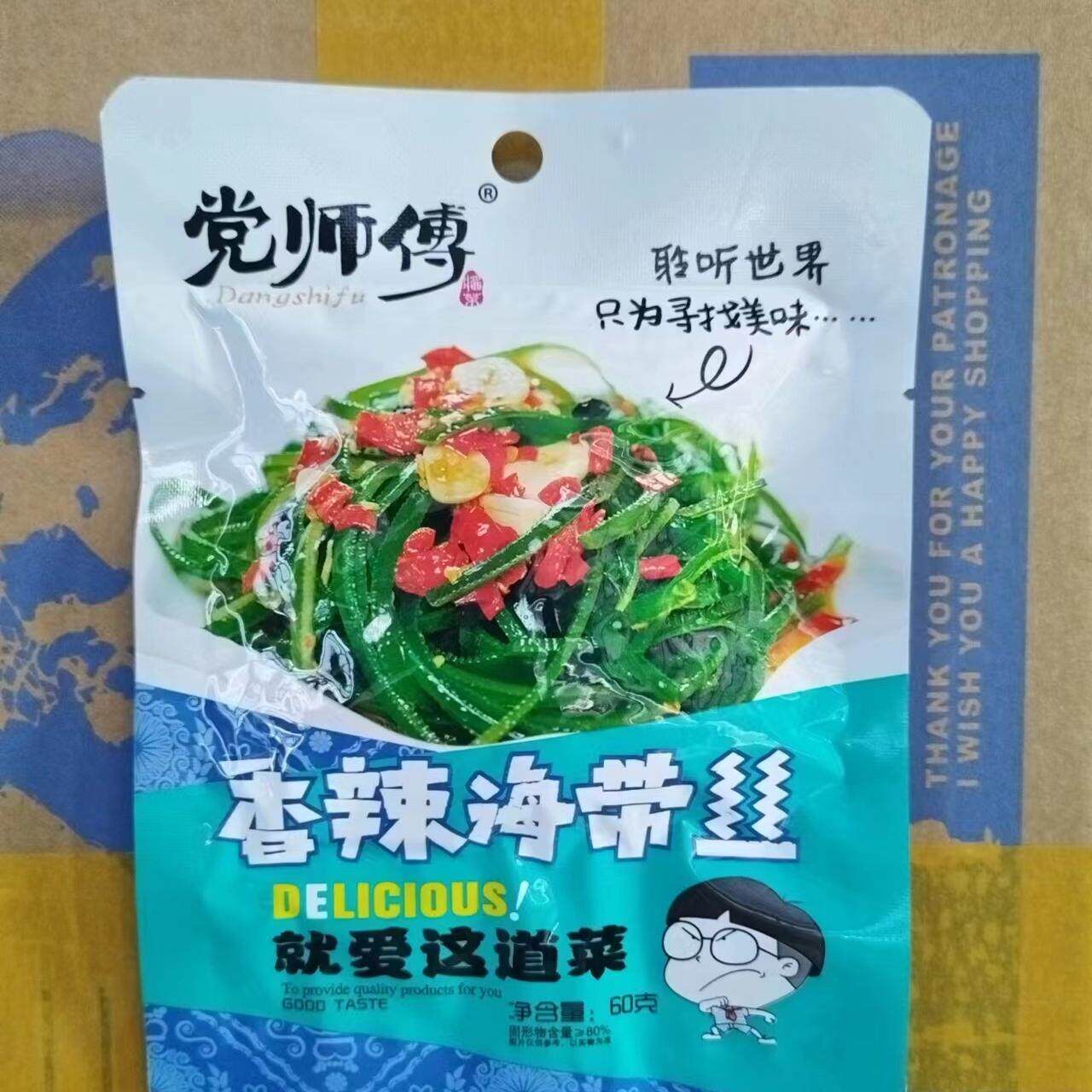 党师傅香辣海带丝蜜缘海带菜小咸菜即食海带丝60g新老包装随机