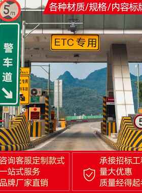 交通标志牌交通指标牌道路光道示设施施工路标OZN指示反路牌