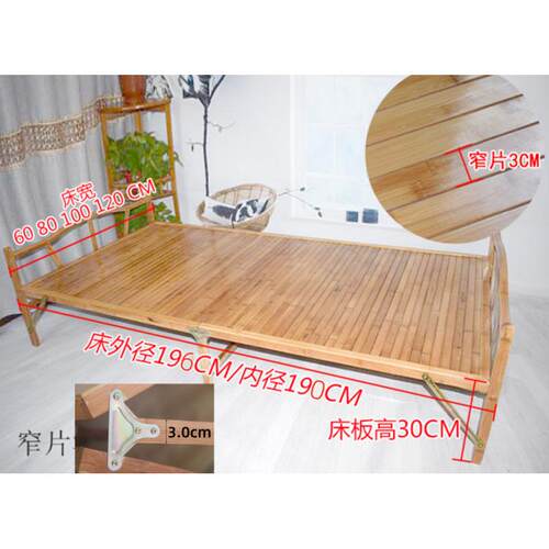 折叠床竹床双人单人出租房成人简易午休新款加固便捷硬板午睡家用