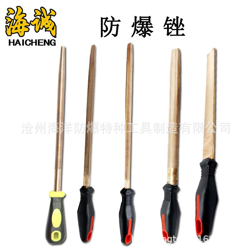 防爆锉刀全铜工具半圆锉铜锉防磁无火花圆锉方锉三角锉铜制
