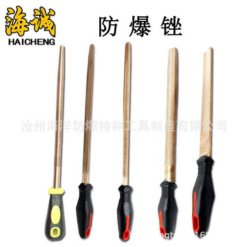 防爆锉刀全铜工具半圆锉铜锉防磁无火花圆锉方锉三角锉铜制
