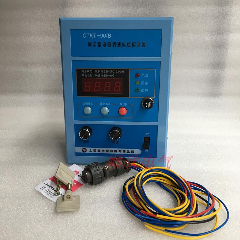 CTKT-90M同步型电磁调速电机控制器CTKT-90/M JDIT-90/Z JD1T-90Z