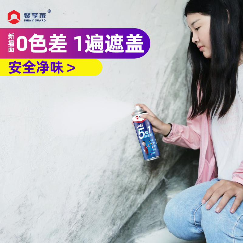 墙面翻新补墙修补膏自喷漆乳胶漆室内白色墙壁修复家用去污渍油漆